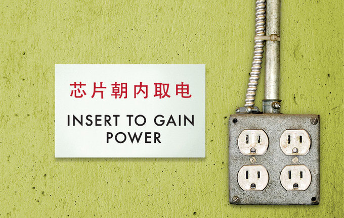 Những tấm biển tiếng Anh gây hiểu lầm ở Trung Quốc