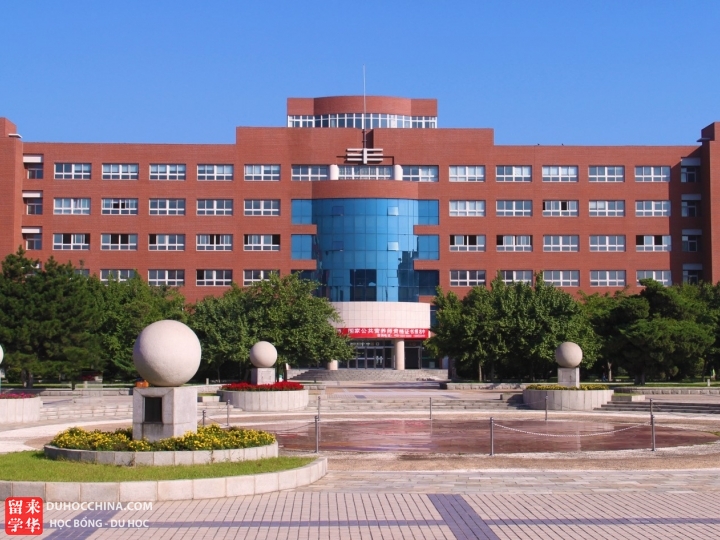 Đại học Sư phạm Thẩm Dương - Liêu Ninh - Trung Quốc