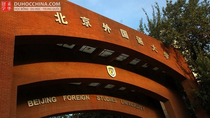 Đại học Ngoại ngữ Bắc Kinh – Trung Quốc