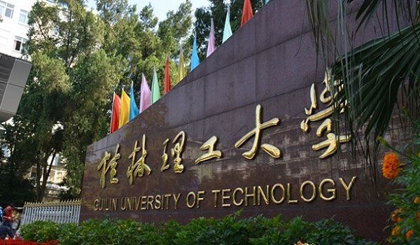 Đại học Bách khoa Quế Lâm - Quảng Tây - Trung Quốc