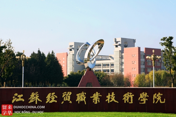 Học viện Thương mại Giang Tô - Nam Kinh - Trung Quốc