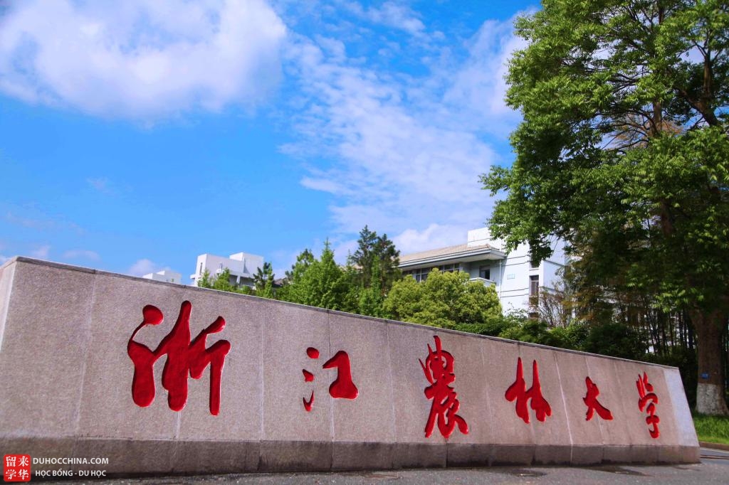 Trường Đại học Nông Lâm Chiết Giang - Trung Quốc