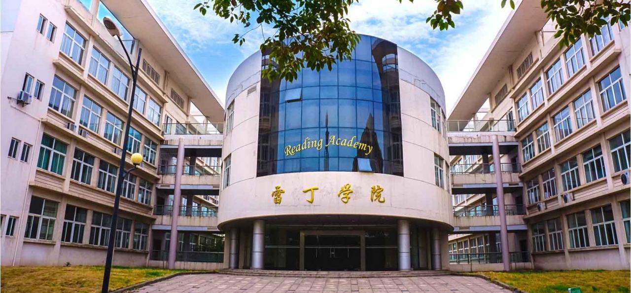 Đại Học Thông Tin và Công Trình Nam Kinh - Giang Tô - Trung Quốc