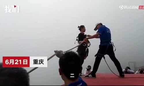 Công viên Trung Quốc để nhân viên nhảy từ đỉnh núi xuống đưa cơm