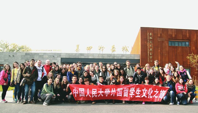 Đại học Nhân Dân Bắc Kinh Trung Quốc