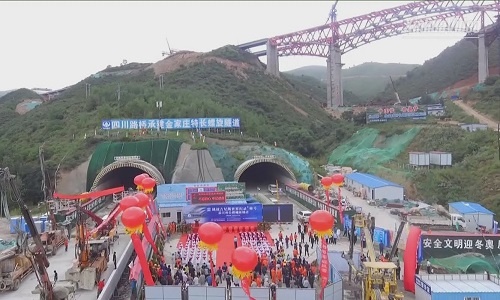 Đường hầm cao tốc xoắn dài nhất thế giới ở Trung Quốc