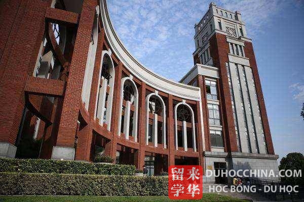 Đại học Chính Pháp Hoa Đông - Thượng Hải - Trung Quốc
