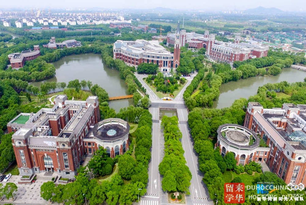 Đại học Chính Pháp Hoa Đông - Thượng Hải - Trung Quốc