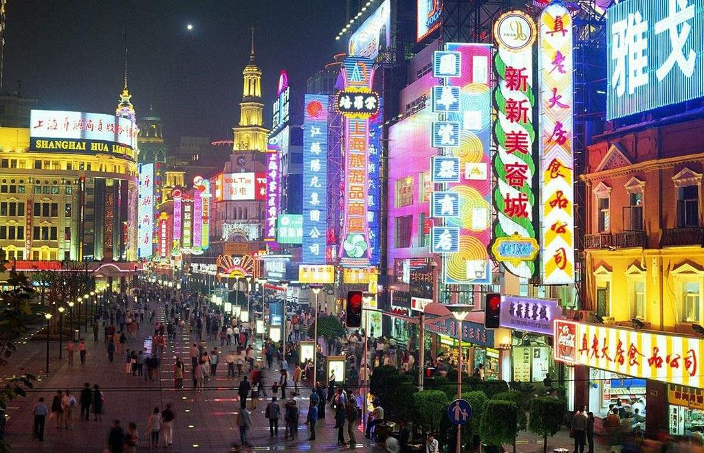 Du ngoạn Nam Kinh, Trung Hoa đệ nhất lộ
