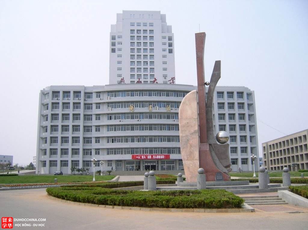 Đại học đường sắt Thạch Gia Trang - Hà Bắc – Trung Quốc