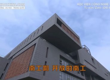 Học viện Công nghệ Nam Kinh – Du học Trung Quốc- Duhocchina.com