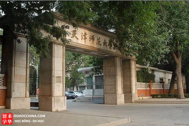 Đại học Sư phạm Thiên Tân - Trung Quốc