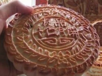 Hấp dẫn 20 loại bánh Trung thu tại Trung Quốc