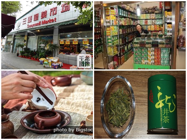 4 Địa chỉ mua trà tốt nhất ở Bắc Kinh, Trung Quốc