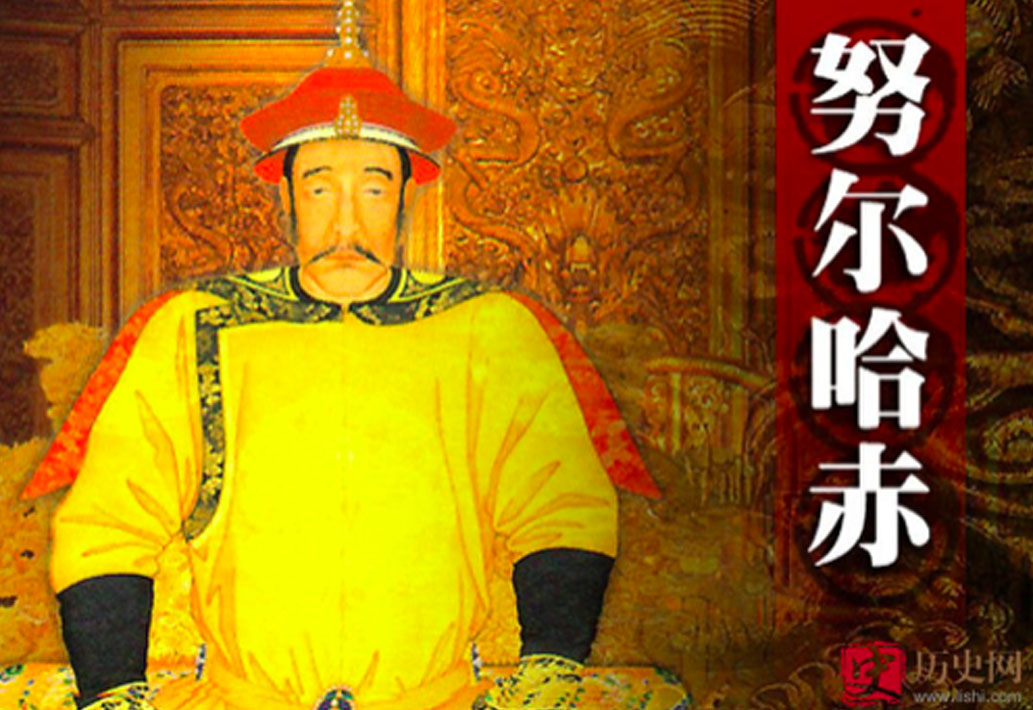 Tìm hiểu đôi nét về triều đại Nhà Thanh trong lịch sử Trung Quốc