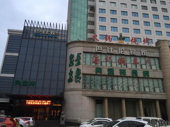 Danh sách khách sạn được đánh giá cao tại Lạc Dương, Trung Quốc