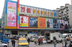 Những khu chợ nên ghé đến ở Quảng Châu, Trung Quốc