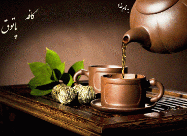 Thưởng thức hương vị đặc biệt của Trảm Mã trà của Trung Quốc