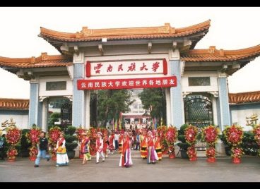 Đại học Dân Tộc Vân Nam – Yunnan Nationalities University (云南民族大学) – DUHOCCHINA.COM