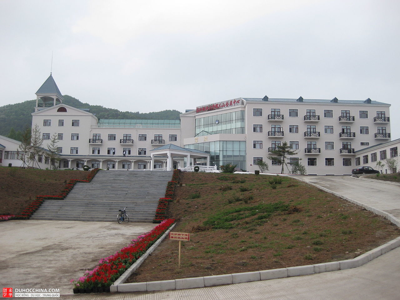 Đại học Lâm nghiệp Đông Bắc - Cáp Nhĩ Tân - Trung Quốc