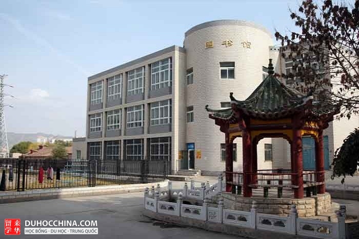 Đại học Thanh Hải - Tây Ninh - Trung Quốc