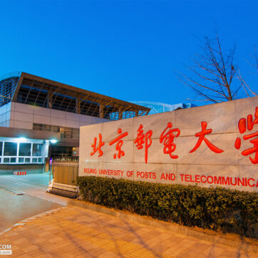 Đại học Bưu điện Bắc Kinh - Trung Quốc
