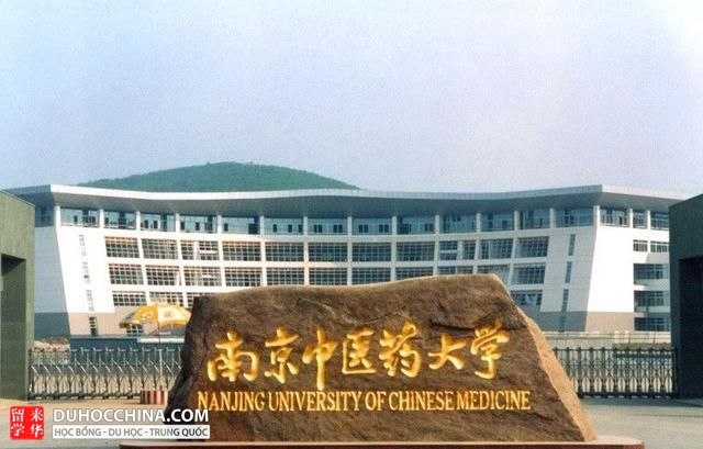 Đại học Trung Y Dược Nam Kinh - Giang Tô