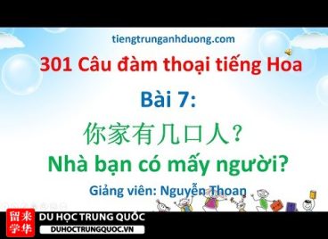 Giáo trình 301 câu đàm thoại tiếng Hoa (bài 7): Nhà bạn có mấy người